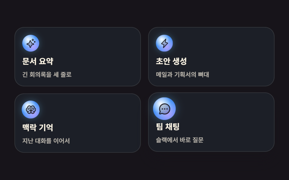 Glimmer-response card grid