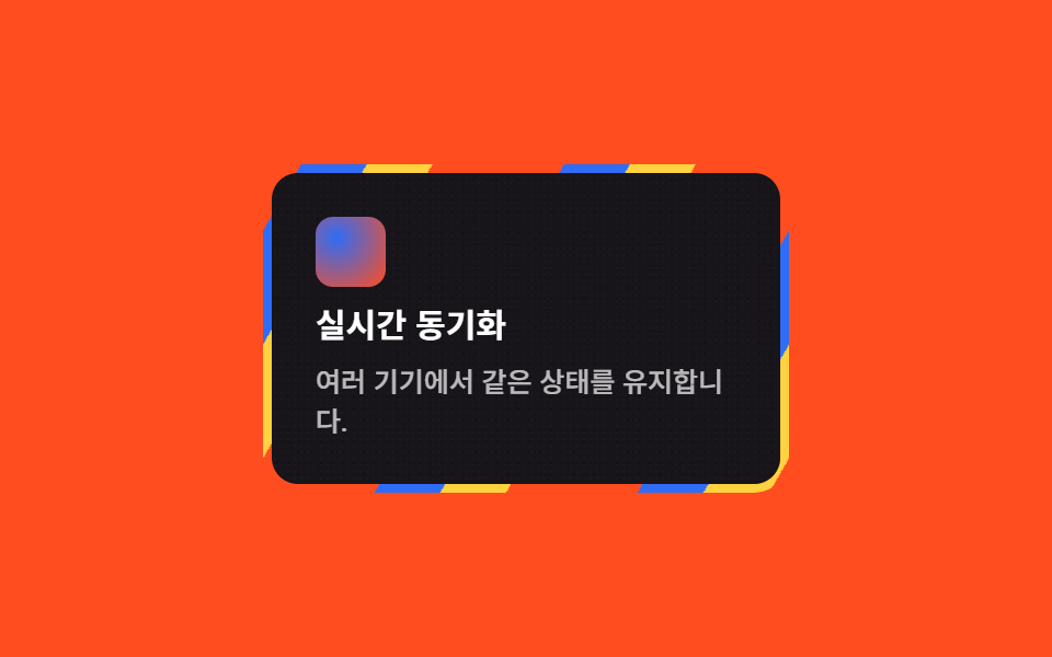 그라디언트 보더 카드
