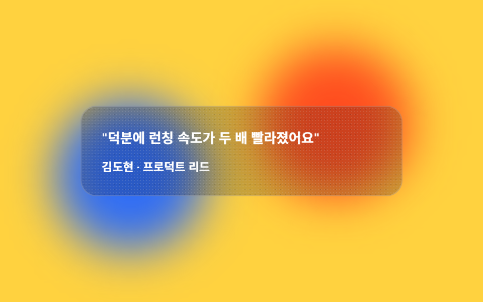 블러 배경 인용