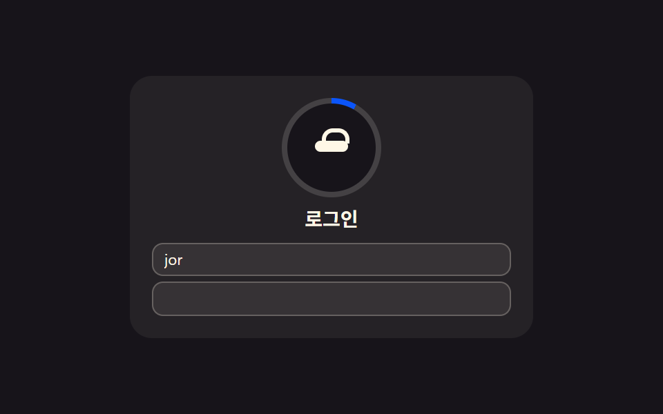 로그인 UI 디자인 9종 — 회원가입부터 세션 만료까지