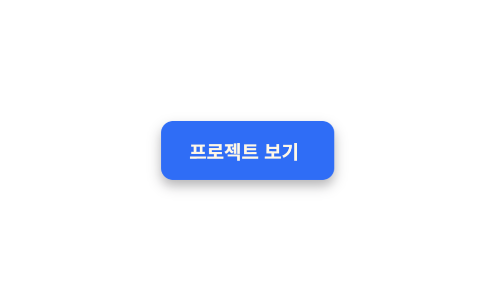 마그네틱 당김 + 라벨 역시차