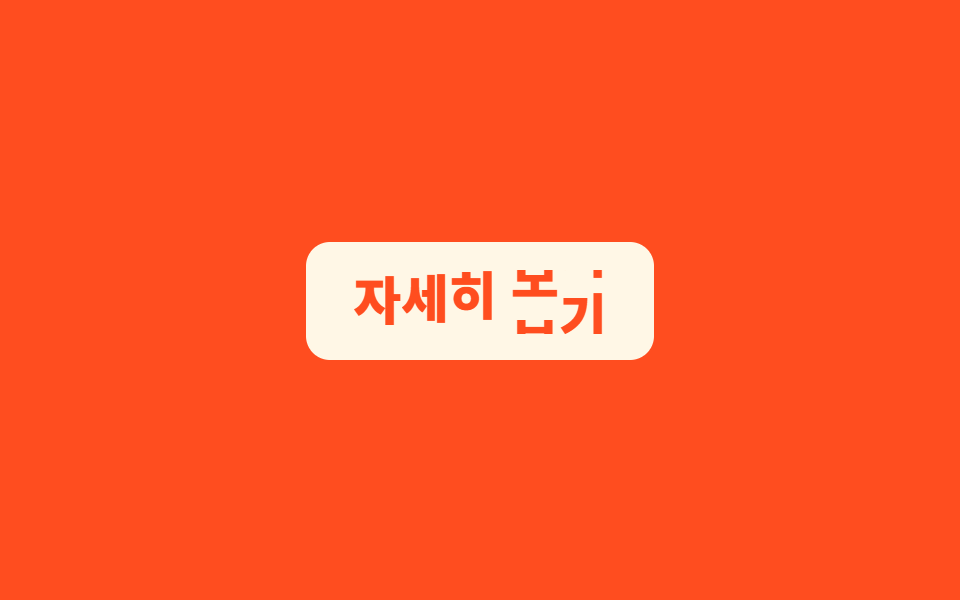 글자 분할 슬라이드
