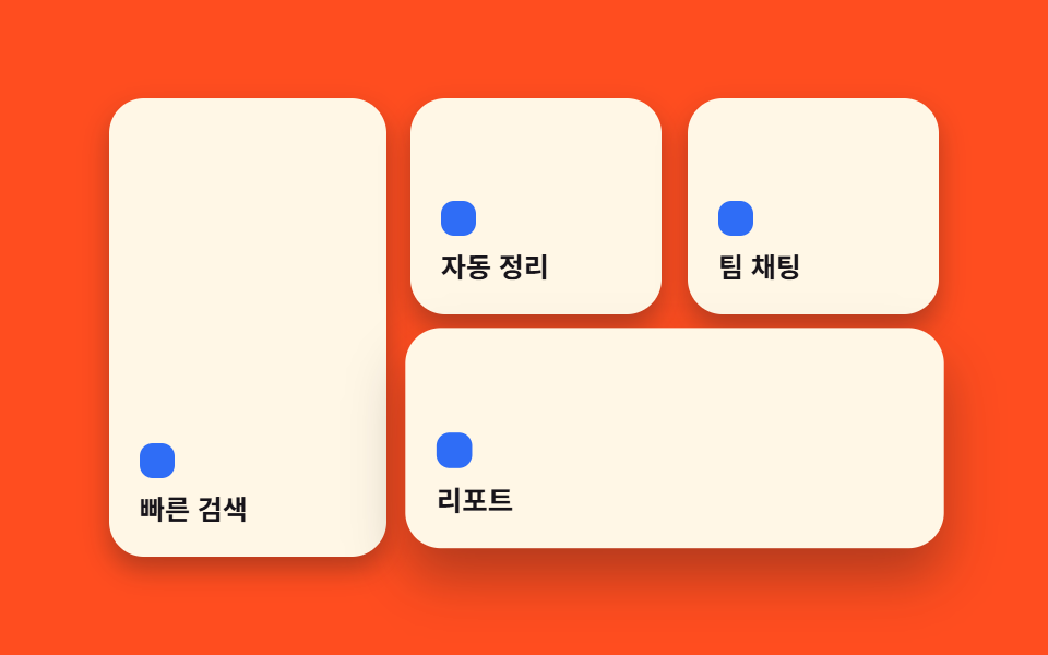 핵심 벤토 카드 격자