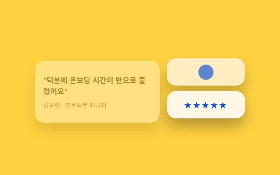 인용 카드 섞어 배치