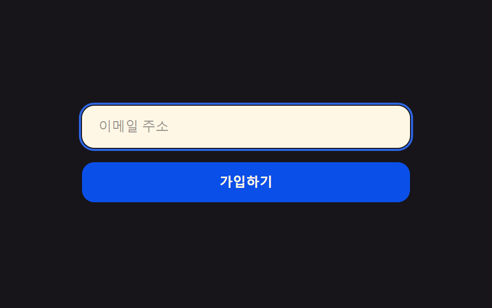 radius 12 필 버튼
