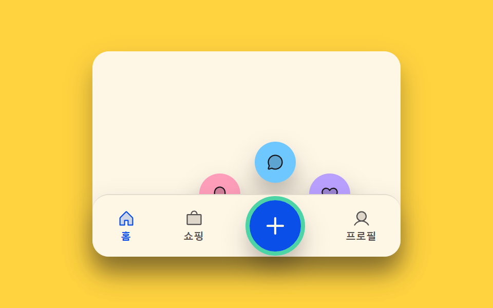 길게 눌러 펼치기 전환 — 누름 지속 시간 값이 기준을 넘으면 그 자리 위로 펼침 정도 값이 커지며 추가 자리가 드러나는 방식