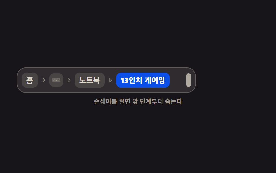 폭에 맞춰 자동 축약