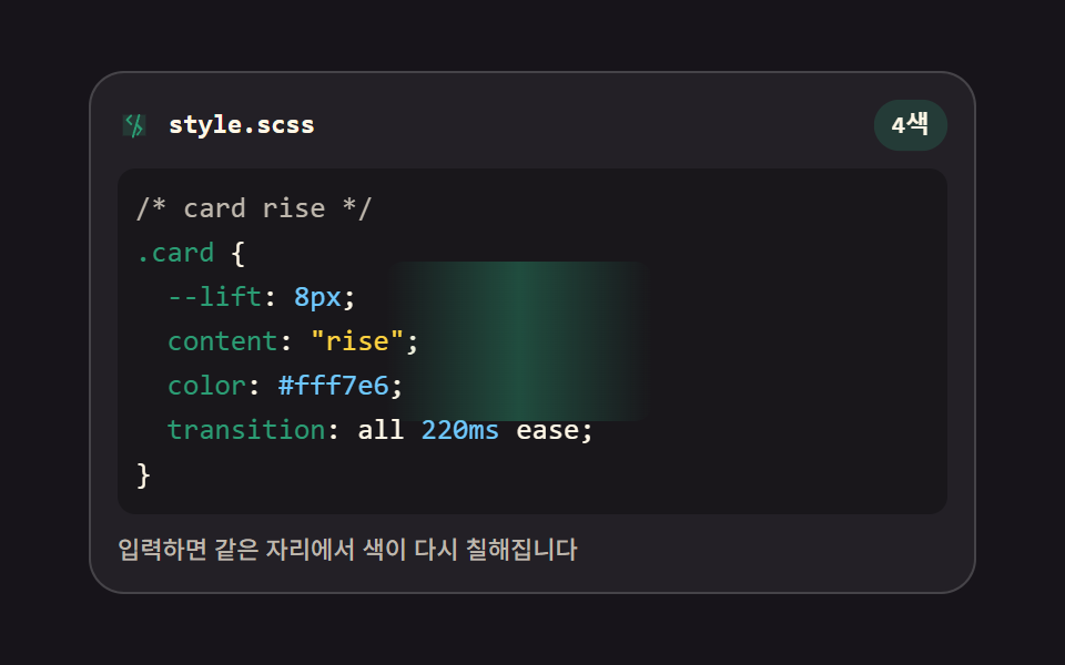 코드 에디터 만들기 9종 — 온라인 코드 편집기 핵심 기법