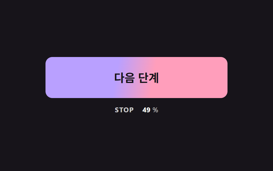 색 경계가 스프링으로 밀려가는 그라데이션