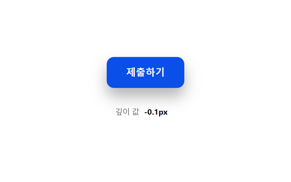 버튼 눌림 효과 UI 9종 — 눌림 값이 되돌아오는 아홉 가지 방식
