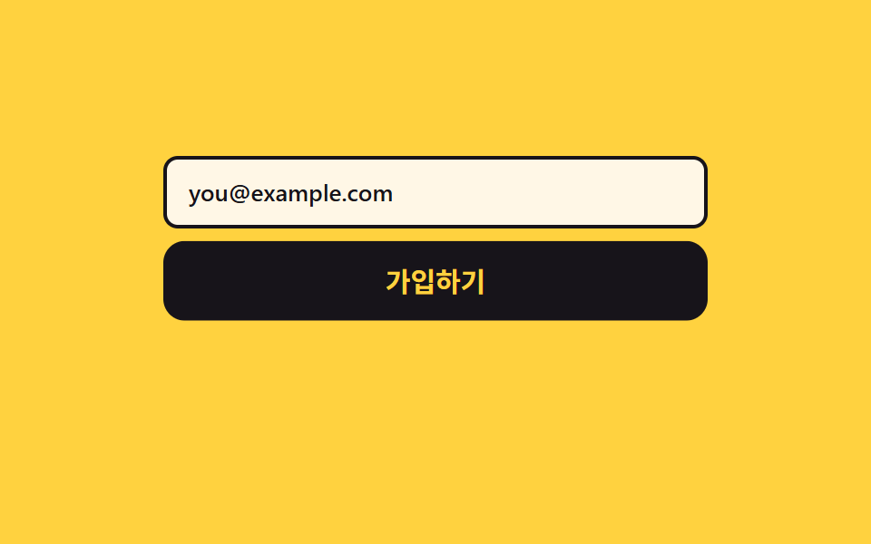 조건이 차야 열리는 버튼