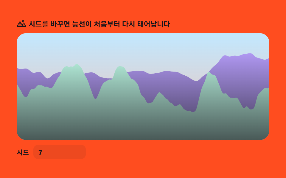 펄린 노이즈 지형 9종 — 라이브러리 없이 계산만으로 — 데모 9종 미리보기