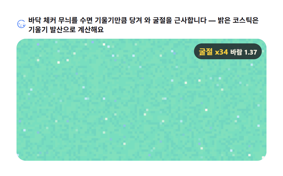 수면 굴절 근사 — 흔들리는 물결무늬