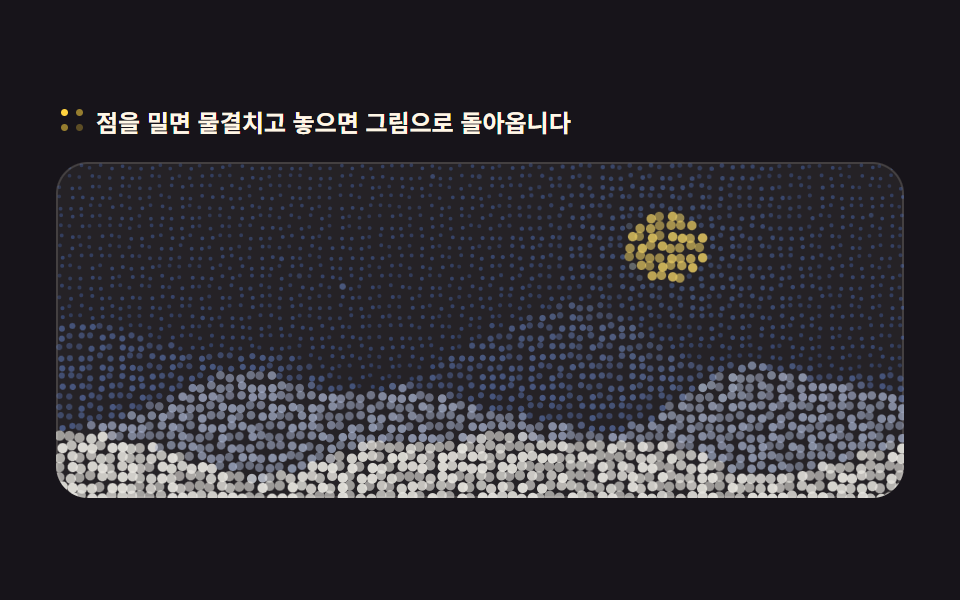 Redrawing a picture from particles