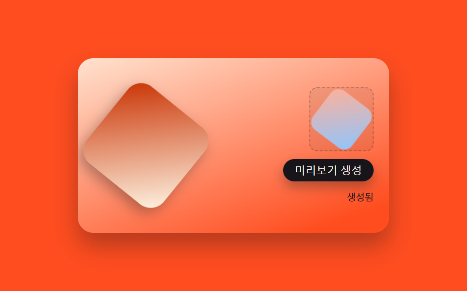Export Panel That Crops Just the Selection to PNG