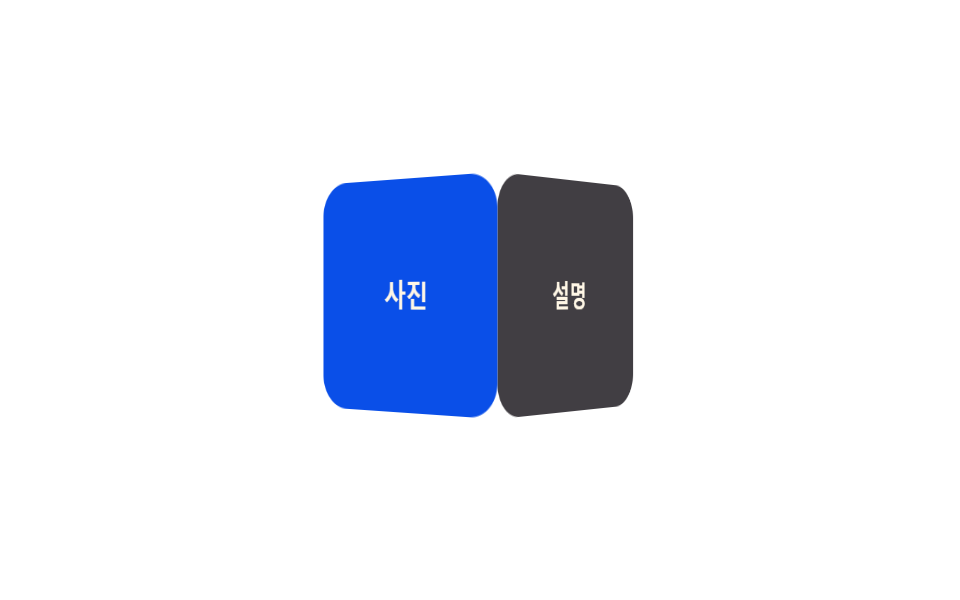 4면 큐브