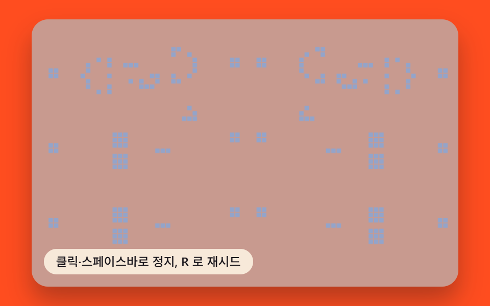 Scene Automaton Where a Fixed Emitter Fires a Traveling Shape at a Fixed Interval