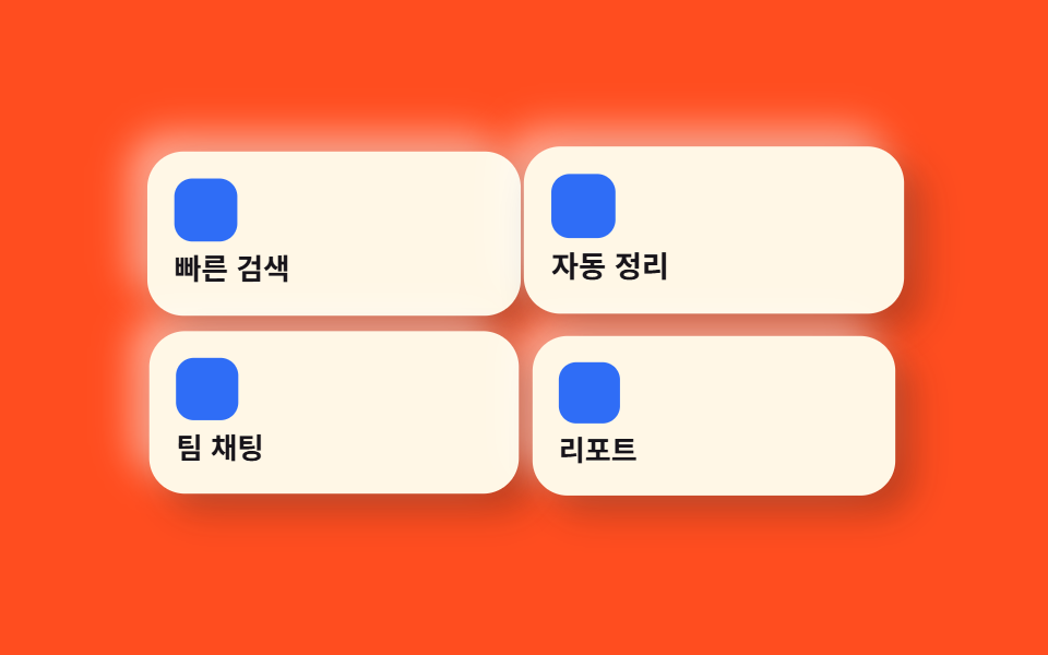 부풀린 카드