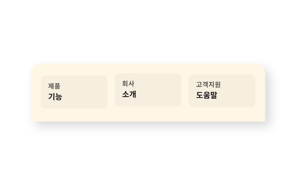 둥근 상단 푸터