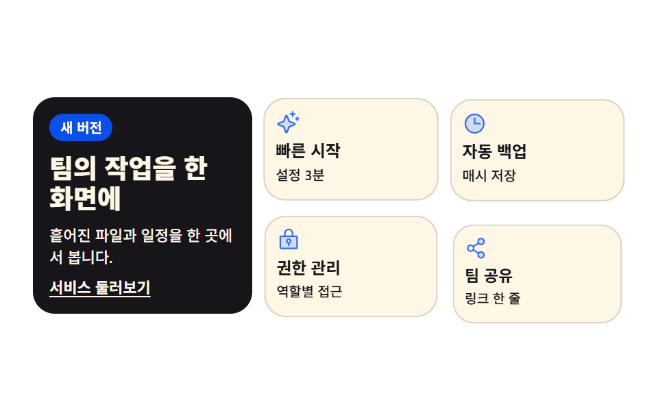 인트로 그리드 섹션 카드