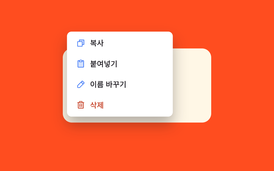 크기 페이드 등장 — 크기 값과 투명도 값이 함께 작은 값에서 커지며 나타나는 방식