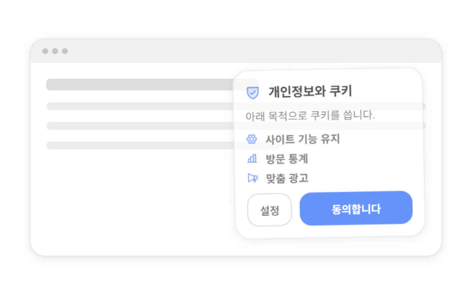 첫 방문 모서리 카드