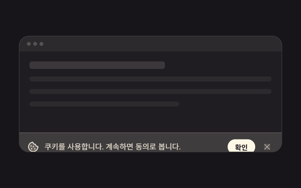 아이콘 한 줄 미니 배너