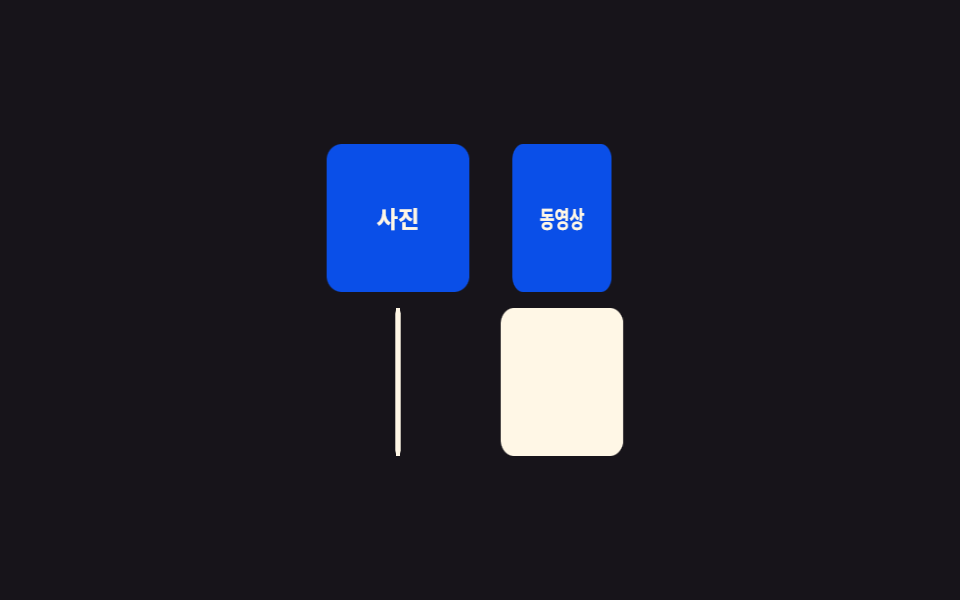 플립 갤러리