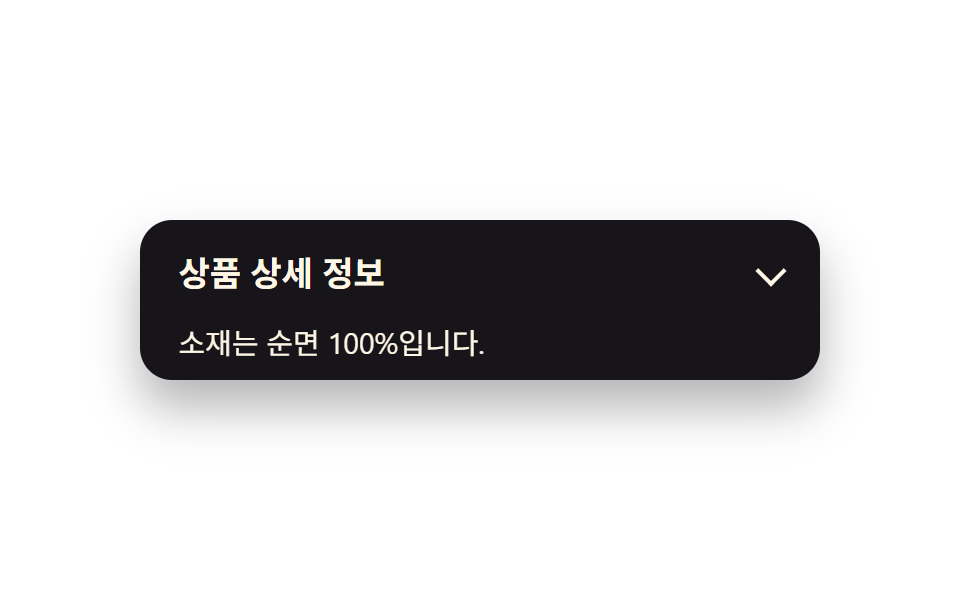 본문 페이드+슬라이드