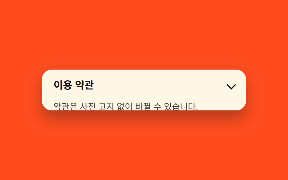 calc-size() 폴백 패턴