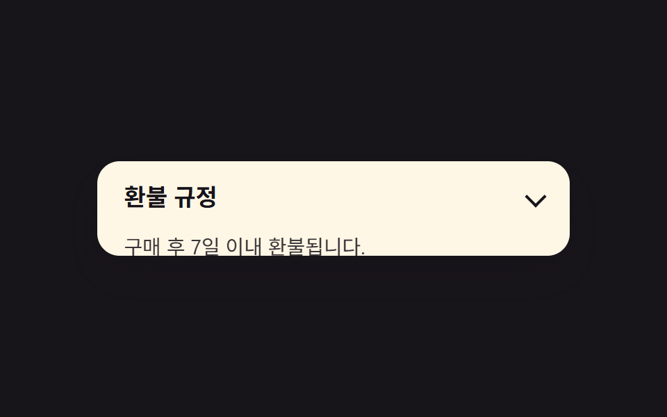 CSS 아코디언 애니메이션 9종 — JS 없이, CSS만으로 — 데모 9종 미리보기