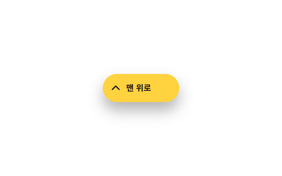 Nút pill giãn khi hover
