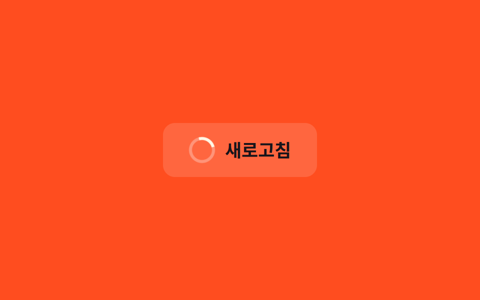 Spin
