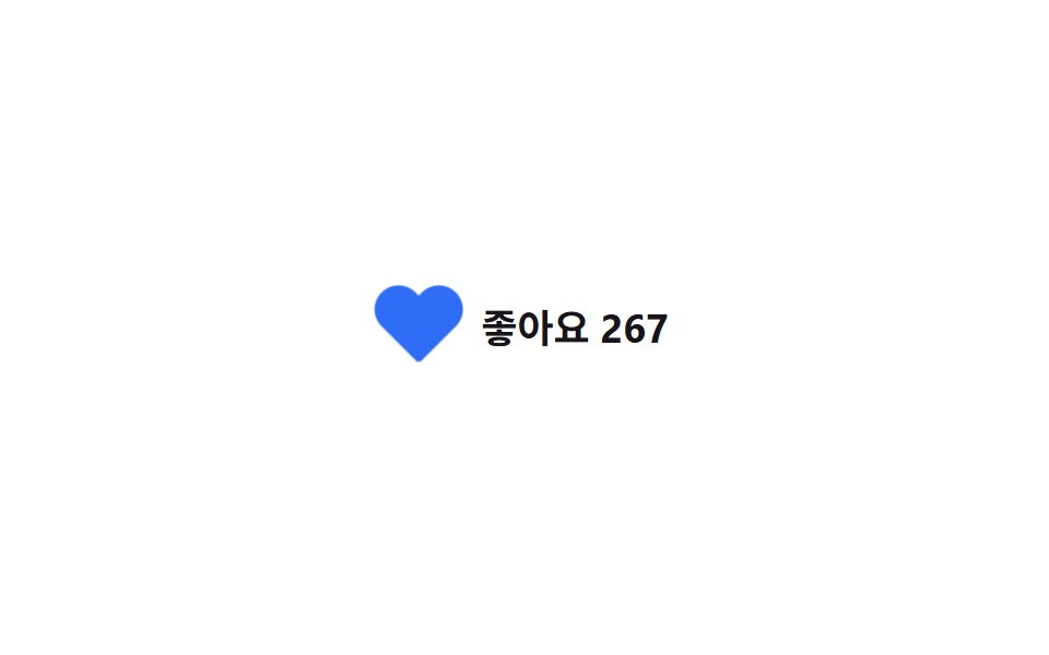 심장박동