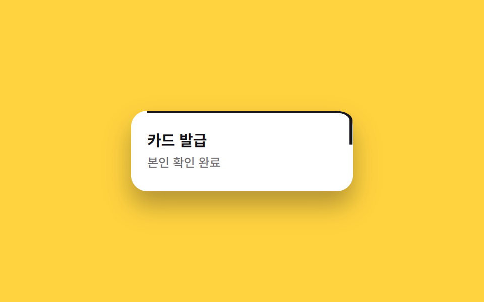 Vẽ viền bằng SVG — 9 CSS Border Animations — dán 1 dòng là chạy