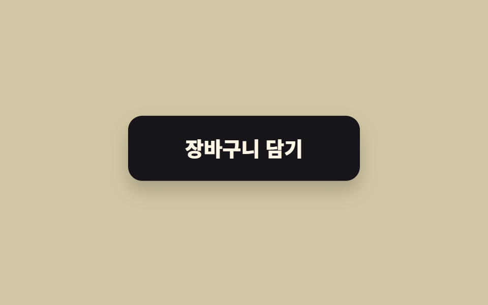 떠오름