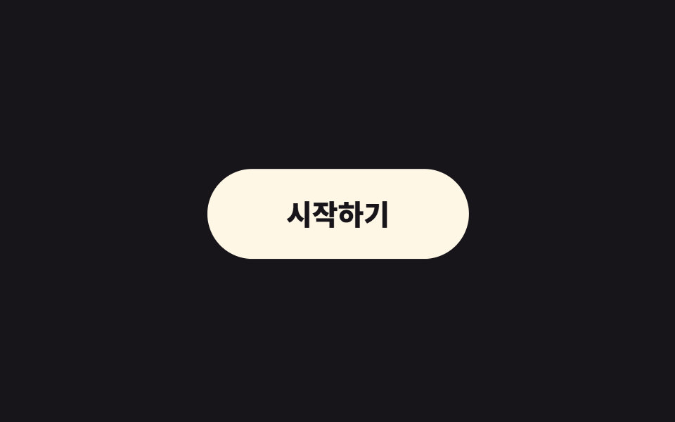 자석