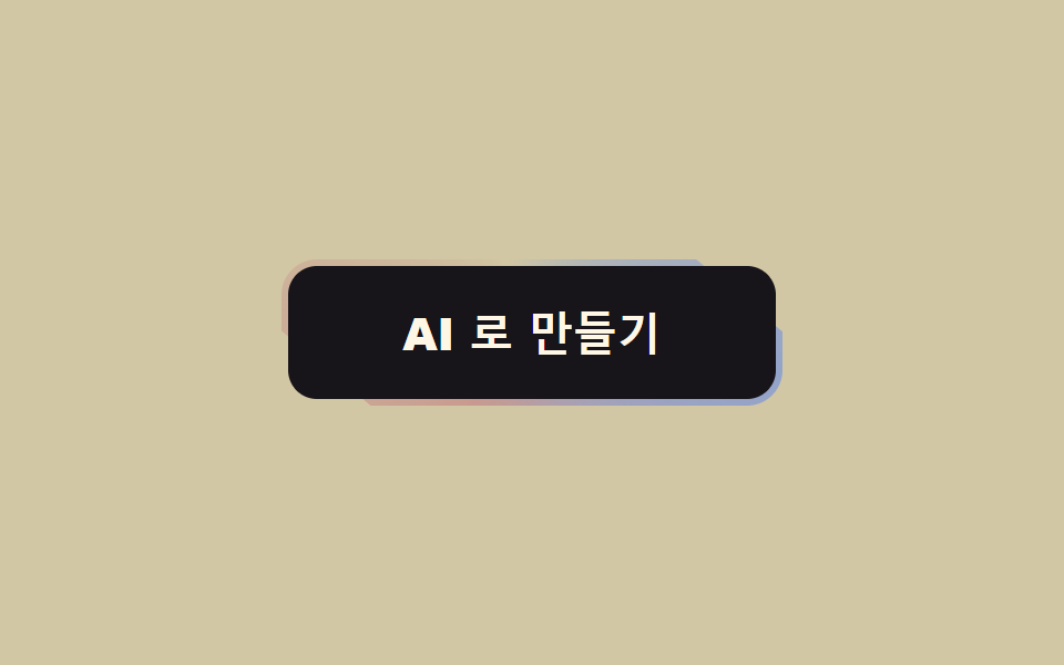 테두리 회전