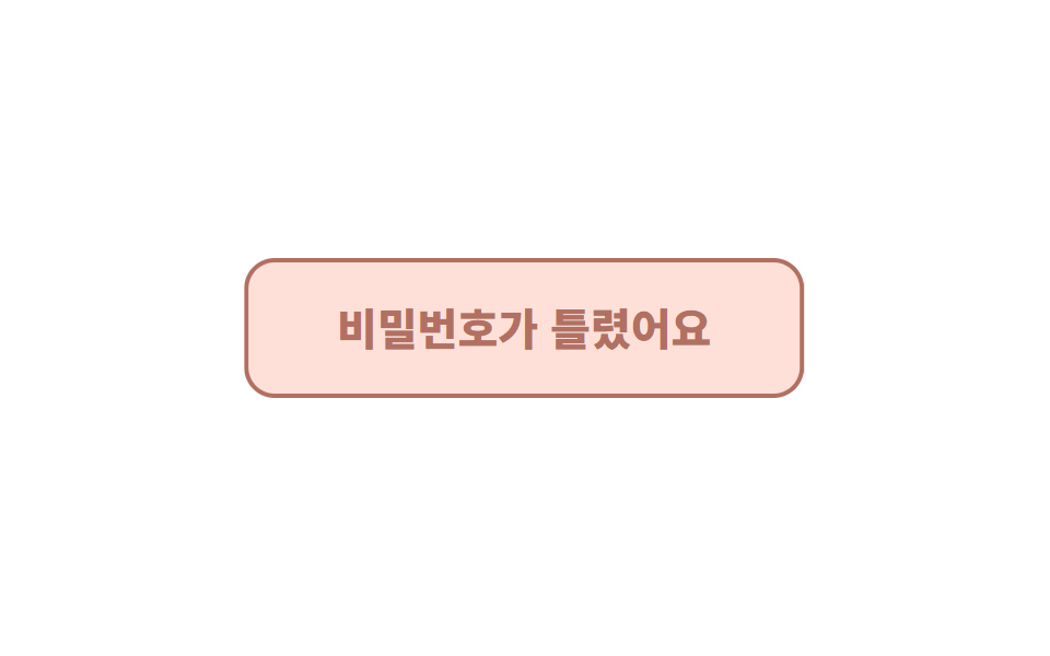 흔들림