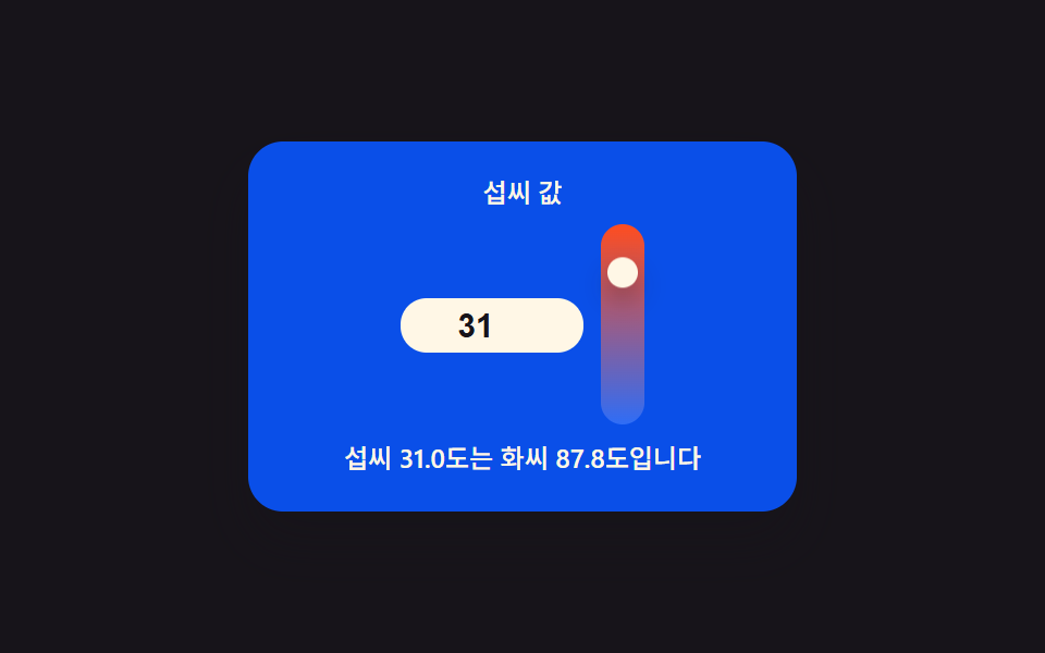 계산기 디자인 9종 — 인풋 박스 디자인이 값을 그리는 방식 — 데모 9종 미리보기