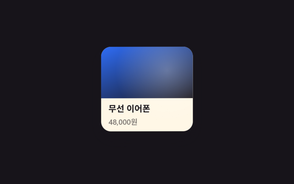 CSS 카드 애니메이션 호버 효과 9종 — 한 줄 복붙으로