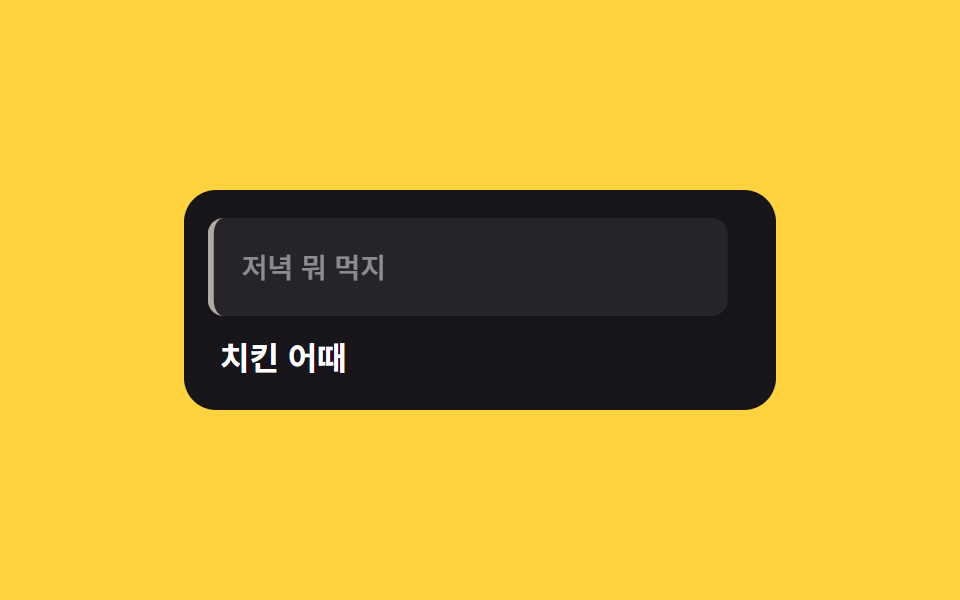 Reply quote slide — 9 CSS Chat Bubble Animations, One Line, Copy-Paste