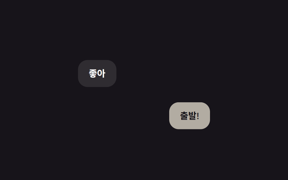New message auto-scroll pin — 9 CSS Chat Bubble Animations, One Line, Copy-Paste