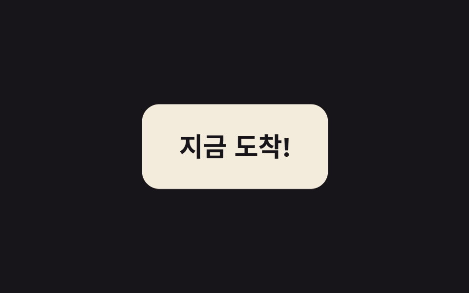 채팅 말풍선 CSS 애니메이션 9종 — 한 줄 복붙으로 — 데모 9종 미리보기