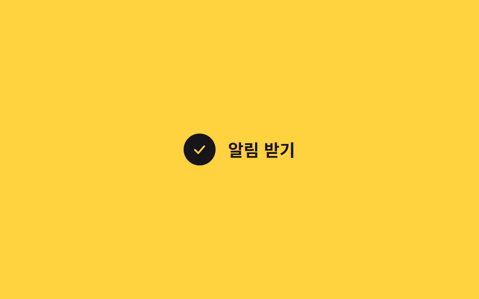 Bouncy check — 9 CSS Checkbox Radio Animations — Copy-Paste