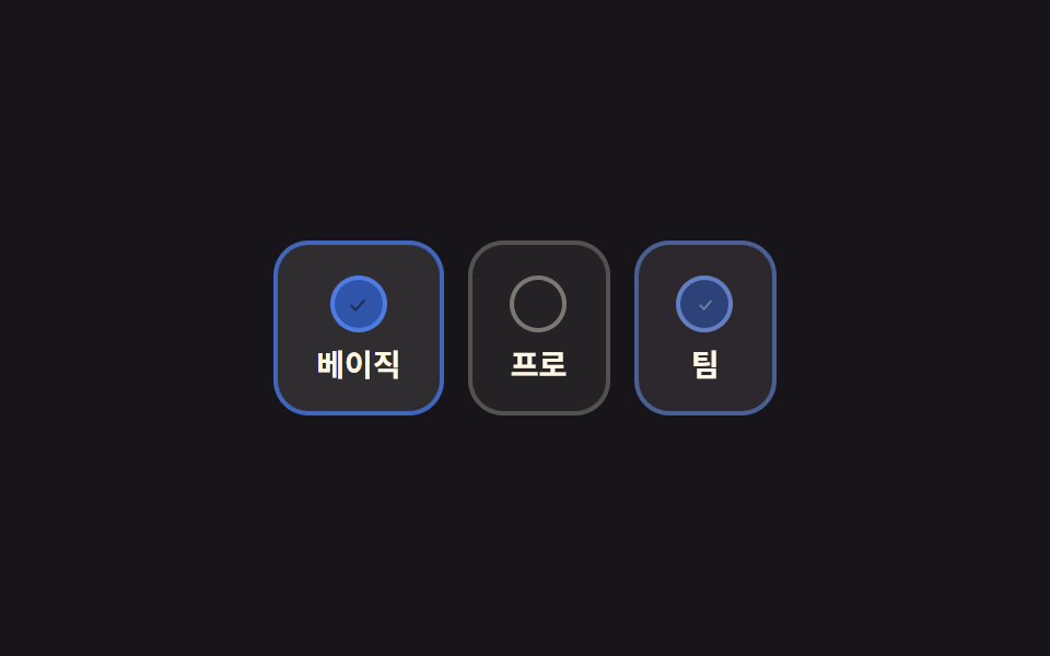 Card-select style