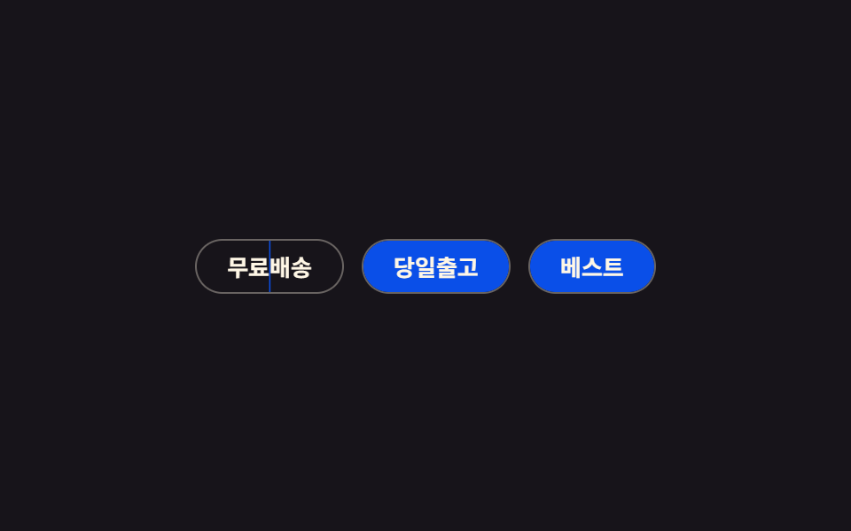 Chip toggle — 9 CSS Checkbox Radio Animations — Copy-Paste