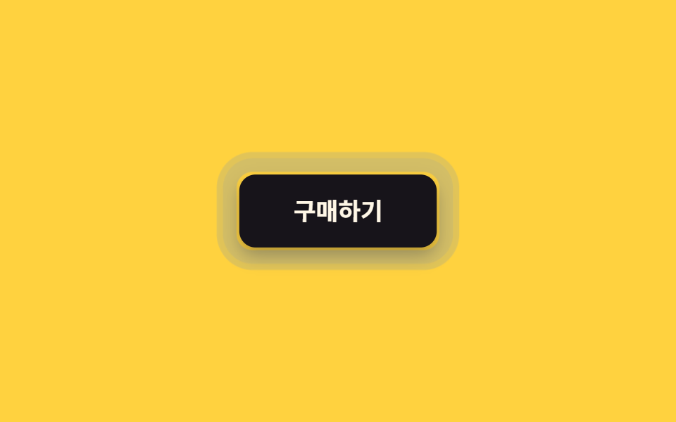 押し込み縮小+影の減少