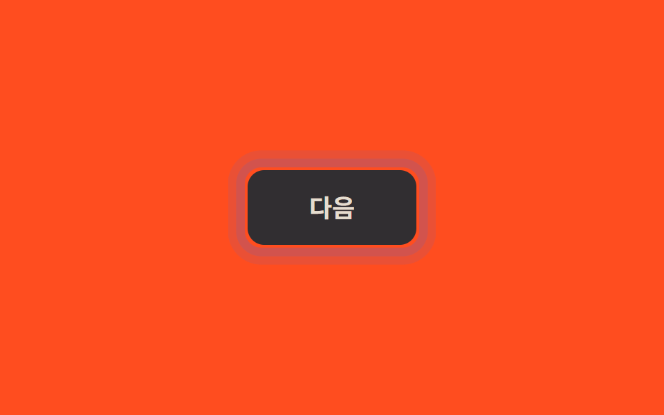 hoverなし端末専用の:active — CSS タップ エフェクト 9選 — 一行でコピペOK