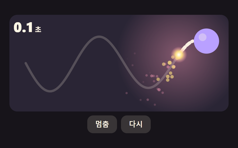 불붙은 점이 도화선 길이를 따라 걷고 불똥이 튀는 카운트다운